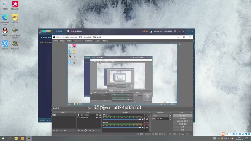 【2022-04-30 11点场】a824683653：对黑一会  然后7点对黑