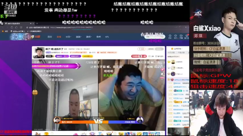 【2022-04-30 20点场】白鲨潇潇：质量局里面最菜的狙