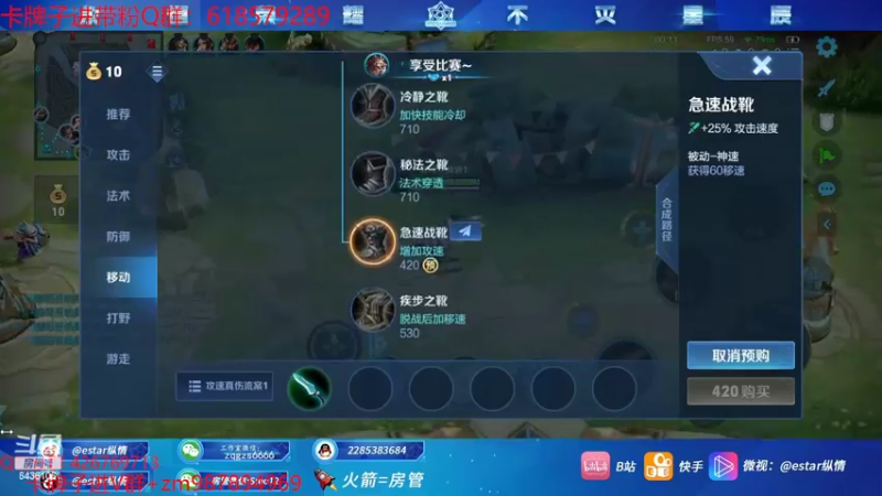 【2022-04-30 18点场】eStarPro纵情：4指韩信 无规则野王