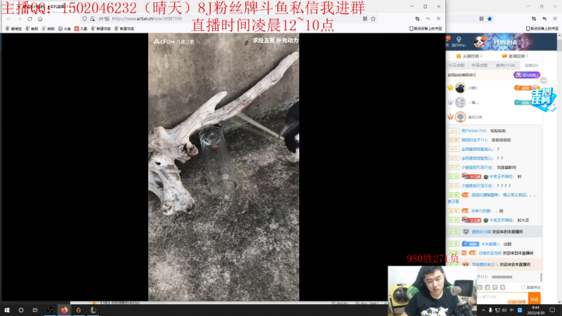 【英雄联盟】疯狗炼金的精彩时刻 20220430 08点场