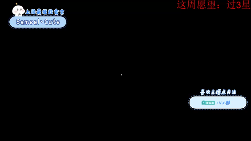 【2022-04-29 21点场】就是崔崔阿：【小奶团】今天你快乐了嘛~