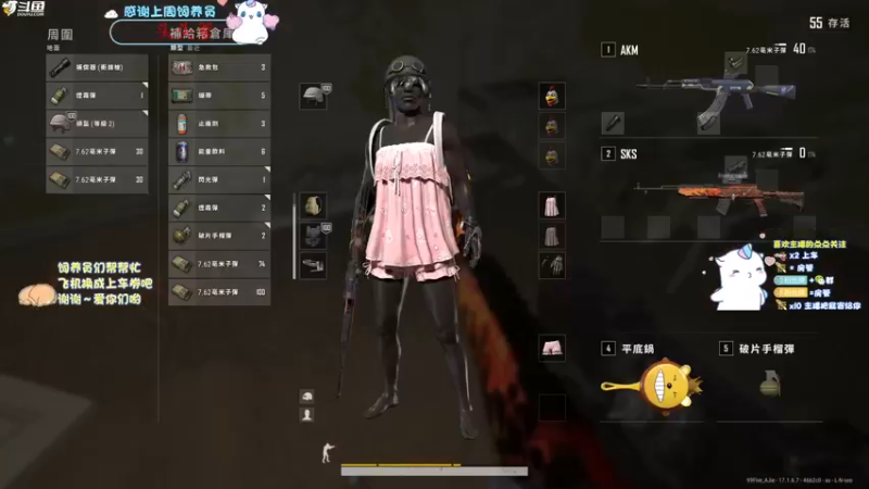 【2022-04-28 23点场】爱吃包谷的新一酱ye：kd5.0的女高手 哈哈～