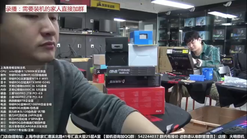 【2022-04-30 10点场】上海大明海：【大明攒机】等待复工开播