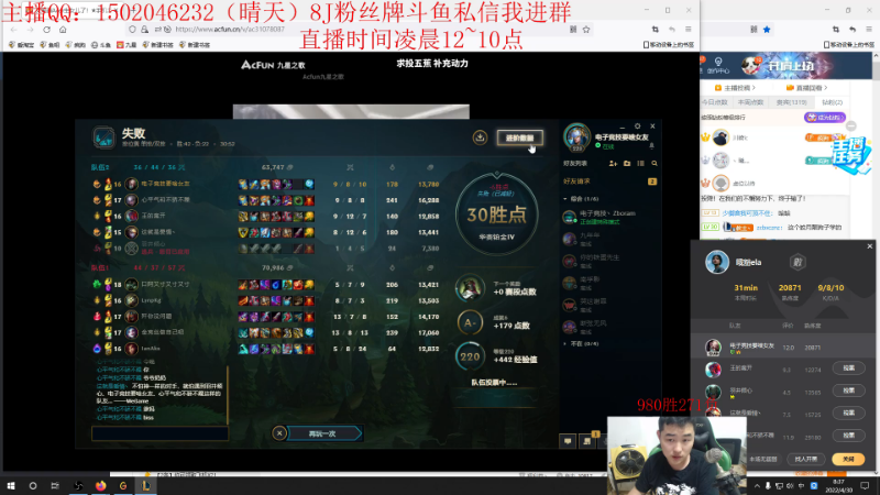 【英雄联盟】疯狗炼金的精彩时刻 20220430 08点场