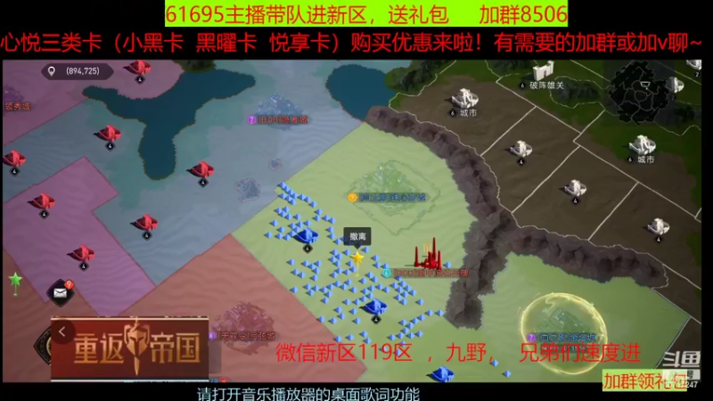 【2022-04-28 11点场】浪浪才会赢c：【微信119区】今晚9点开9城，欢迎指导