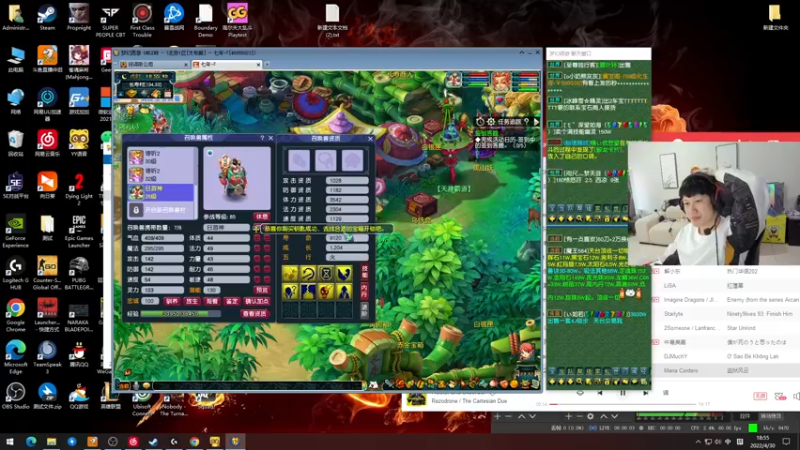 【2022-04-30 18点场】yjjimpaopao：先玩点啥 今天下午千E