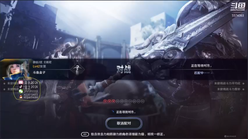 【2022-04-28 19点场】金子十八岁：黑色沙漠手游微信2区