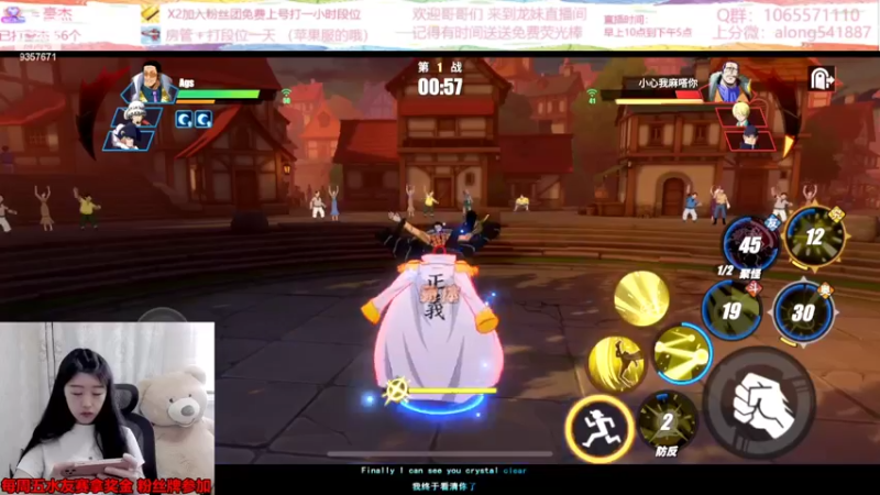 【2022-04-26 12点场】古灵精怪小龙妹：豪杰妹妹在线上分