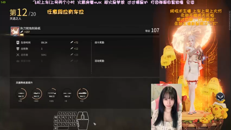 【2022-04-29 04点场】猫系女友笑酱酱gf：❤ 率真可爱 勤劳宵冠