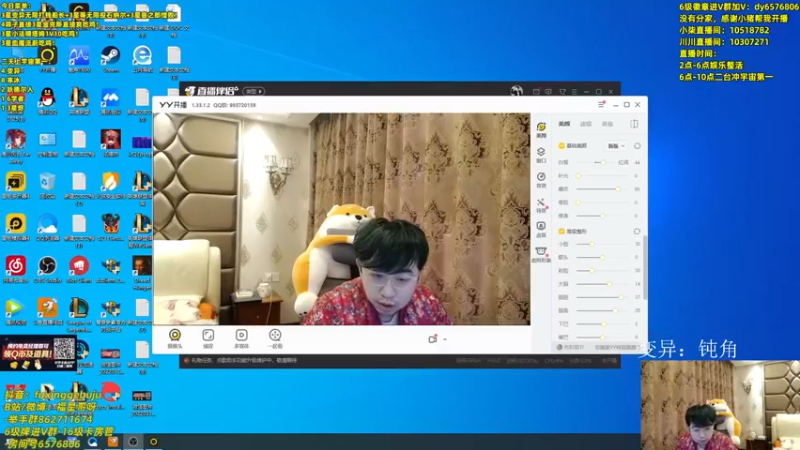 【2022-04-29 14点场】福星哥呀：只会赌斩杀重赏流星雨！！！