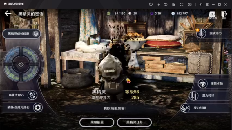【2022-04-29 22点场】DM丶传说中的紫衣：公测了~QQ5区主玩女巫