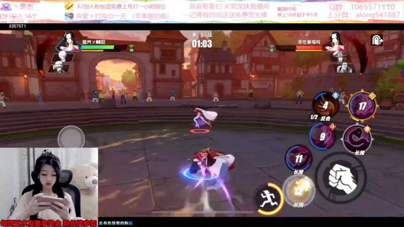 【2022-04-21 14点场】古灵精怪小龙妹：龙妹：来啦来啦