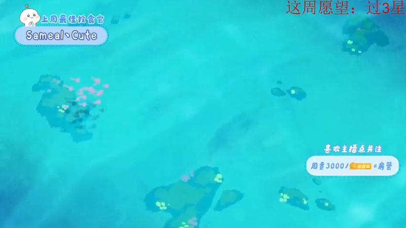 【2022-04-28 15点场】就是崔崔阿：【小奶团】今天你快乐了嘛~
