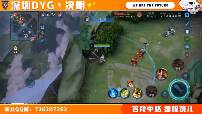 【2022-04-30 18点场】深圳DYG丶决明：看比赛学技术 10221207