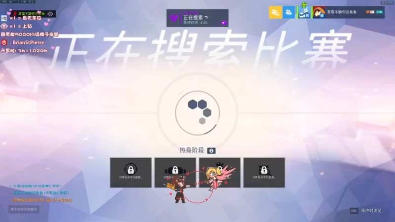 【2022-04-29 20点场】8ac3Mak1r：有天使妹妹一起玩吗？