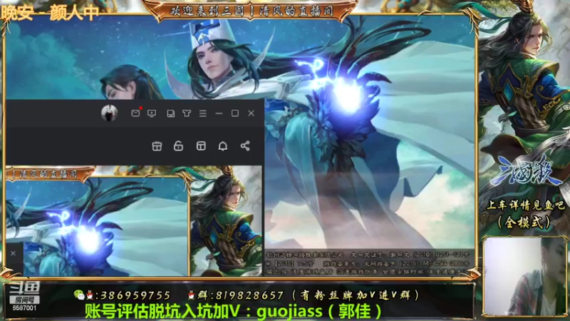 【2022-04-28 19点场】三國丨清风：巅峰榜一帮你拿崔琰