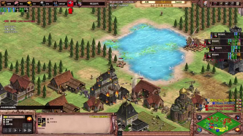 【2022-04-30 01点场】帝国时代猜火车Yo：12点2V2比赛 芬兰 VS AM