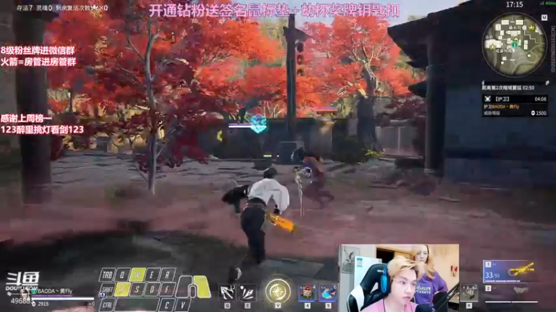 【2022-04-27 22点场】在下黄复来：【黄复来】开钻粉送签名鼠标垫劫杯钥匙扣