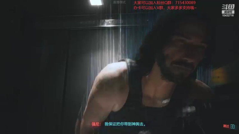 【2022-04-30 22点场】宗仁W：《赛博朋克2077》带你进入超梦体验~
