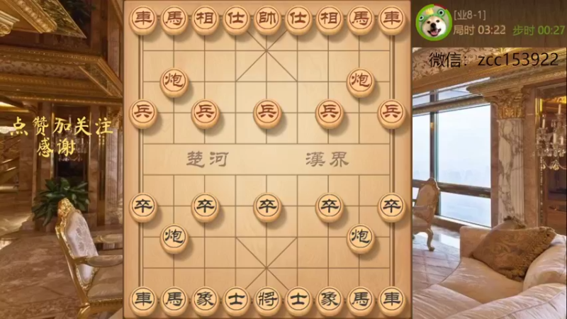 弃空头飞刀，杀光对方，妙手得车取胜