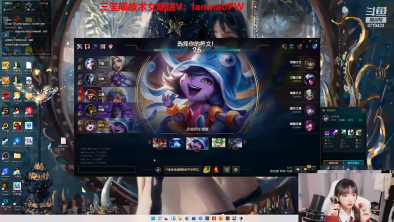 【2022-05-01 20点场】塔莉娅QAQ：峡谷之巅王者局！