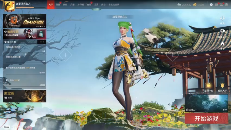 【2022-04-29 18点场】SAYA丶J：纯纯逆天哥的直播间