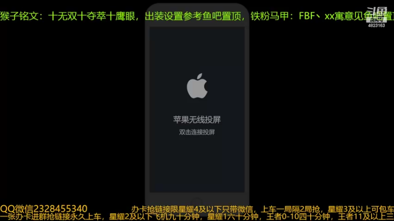 【2022-05-01 00点场】FBF丶飞总：国服猴子一张办卡永久上车