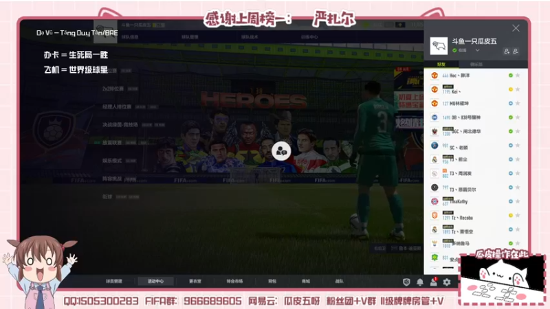 【2022-04-30 20点场】一只瓜皮五：瓜皮只会踢街球