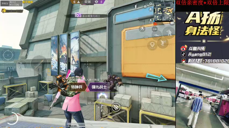 【2022-05-01 19点场】A扬丷：《剑指S6车神杯》