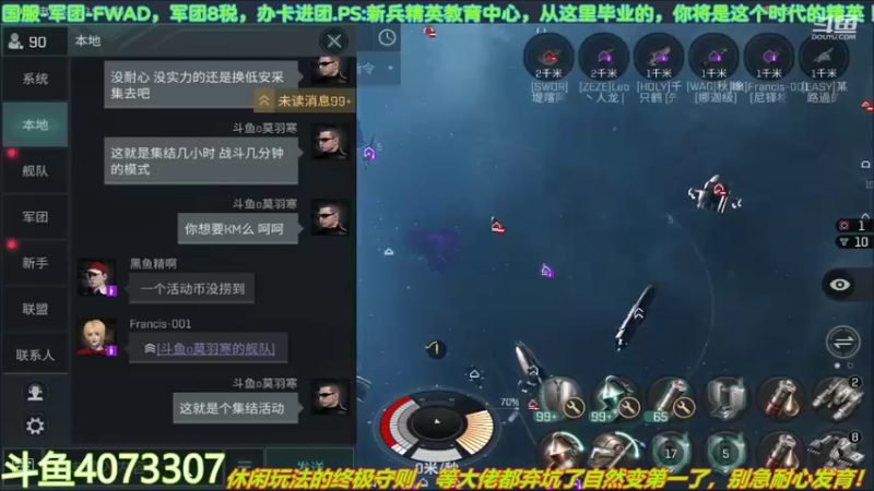 【2022-04-30 12点场】o莫羽寒：大叔继续做EVE作业，目标1000E