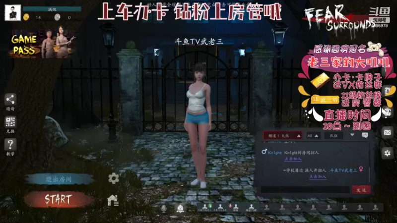 【2022-04-30 16点场】武老三丶：千场屠边 逻辑天花板