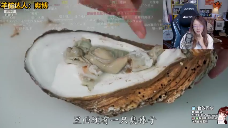 【2022-05-01 20点场】骆歆冲冲冲：骆歆：绝中绝！！