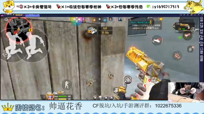 【2022-05-01 12点场】亮哥il：试水81新活动！！！！