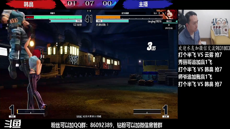 【格斗游戏】武汉程龙的精彩时刻 20220501 19点场