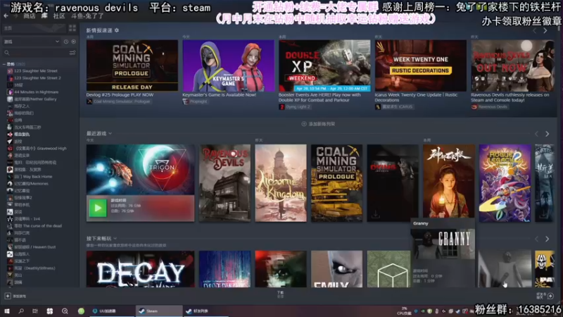 【2022-04-30 19点场】兔了了丶：【孙二娘模拟器】：这个游戏太好玩了