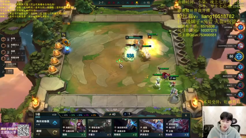 【2022-04-29 22点场】是小柒鸭XQ：只会赌约德尔大王三星小法师！