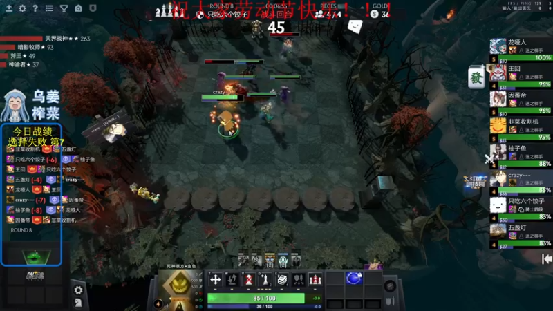 【2022-05-01 12点场】820邹倚天：新的一月新的开始~~