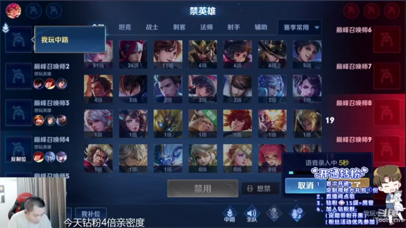 【2022-05-01 12点场】韩跑跑ovo：小乔连跪之路~