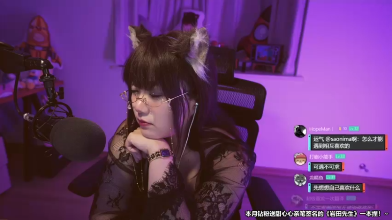 【2022-04-30 23点场】甜心战士：♡吃了吗宝贝~♡