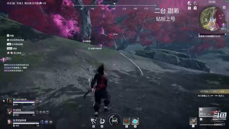 【2022-04-30 13点场】WadeOvO丶：【二台】钻粉上分 ❥(^_-)