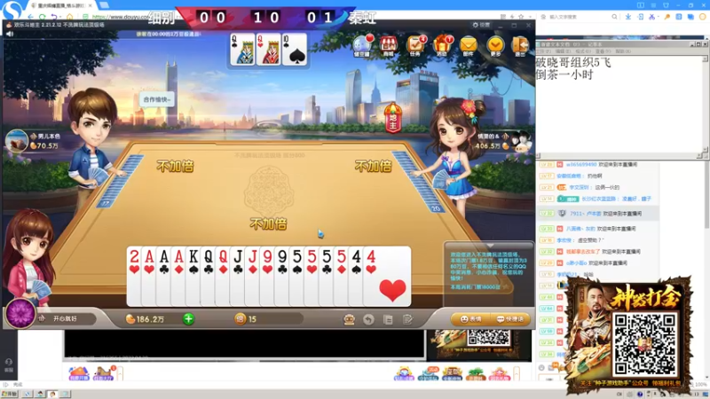 【2022-05-01 00点场】重庆辉輝：晚上好 兄弟们 216255