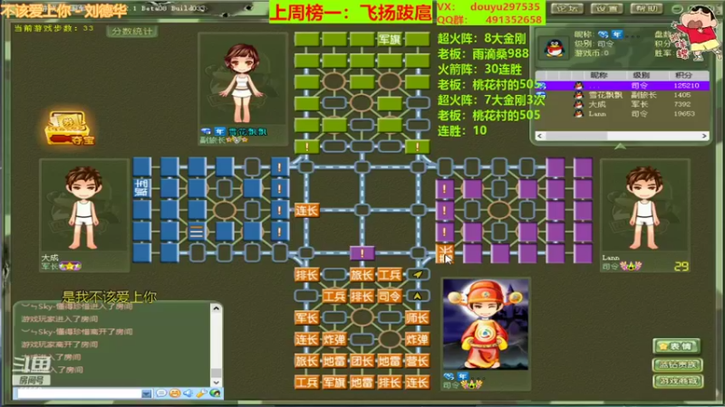 【2022-05-01 17点场】恶蚊子：来来来，整起来！！！ 55556