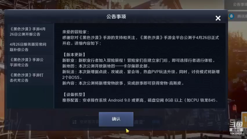 【2022-04-28 16点场】奔跑吧少年178261：奔跑吧少年178261的直播间
