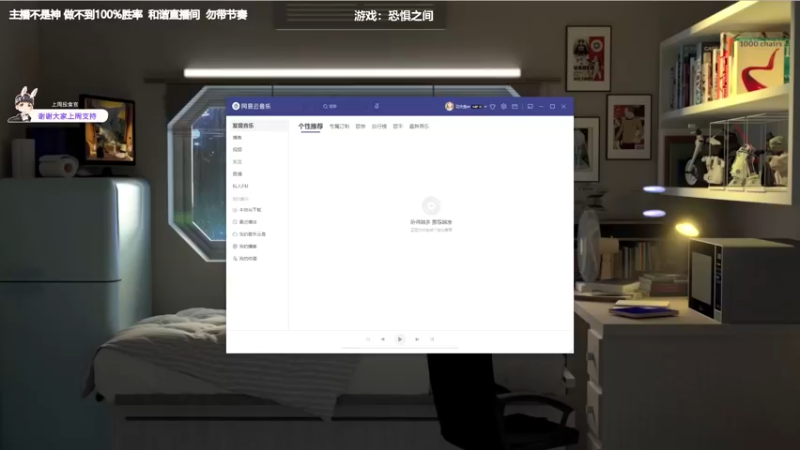 【2022-04-28 18点场】功夫鱼er：[功夫鱼]:主机狼人杀3600逻辑王