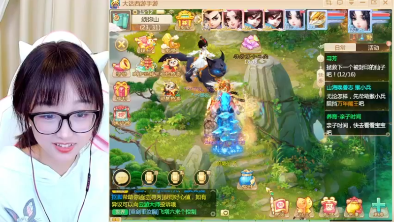 【2022-04-29 15点场】鹿呦呦yoyo：呦呦教你做菜呀~