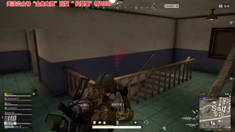 【2022-04-30 23点场】仙某某：神秘的直播间88080