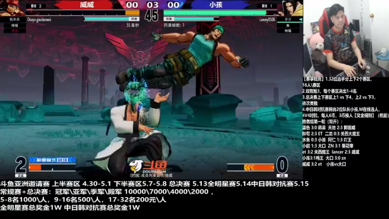 【2022-04-30 23点场】游天堂：小孩曾卓君：斗鱼拳皇15亚洲邀请赛