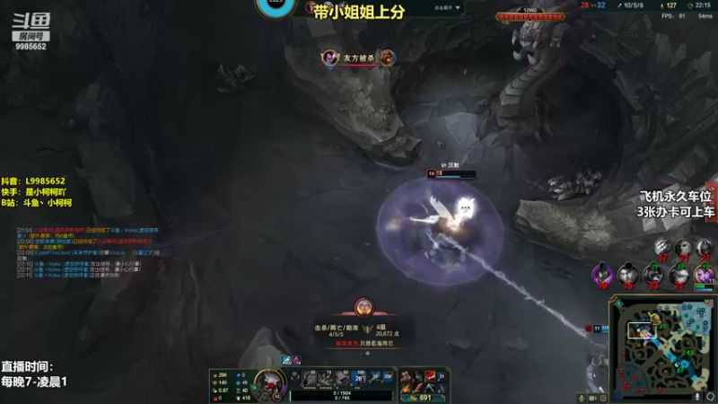 【2022-04-30 16点场】是小柯柯吖：小柯柯：冲分中！