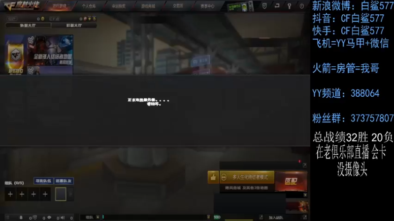 【2022-04-30 20点场】白鲨577：自律自律自律自律~