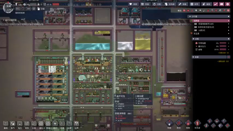 缺氧DLC全攻略·前言